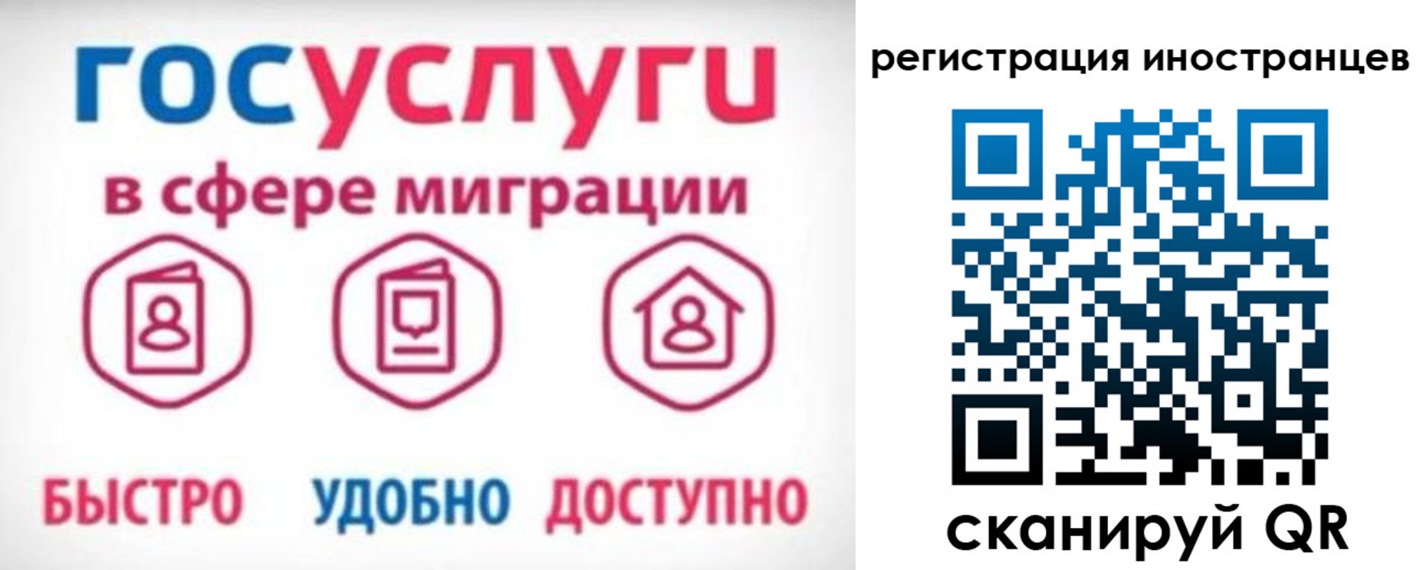 временная регистрация купить в Карталах